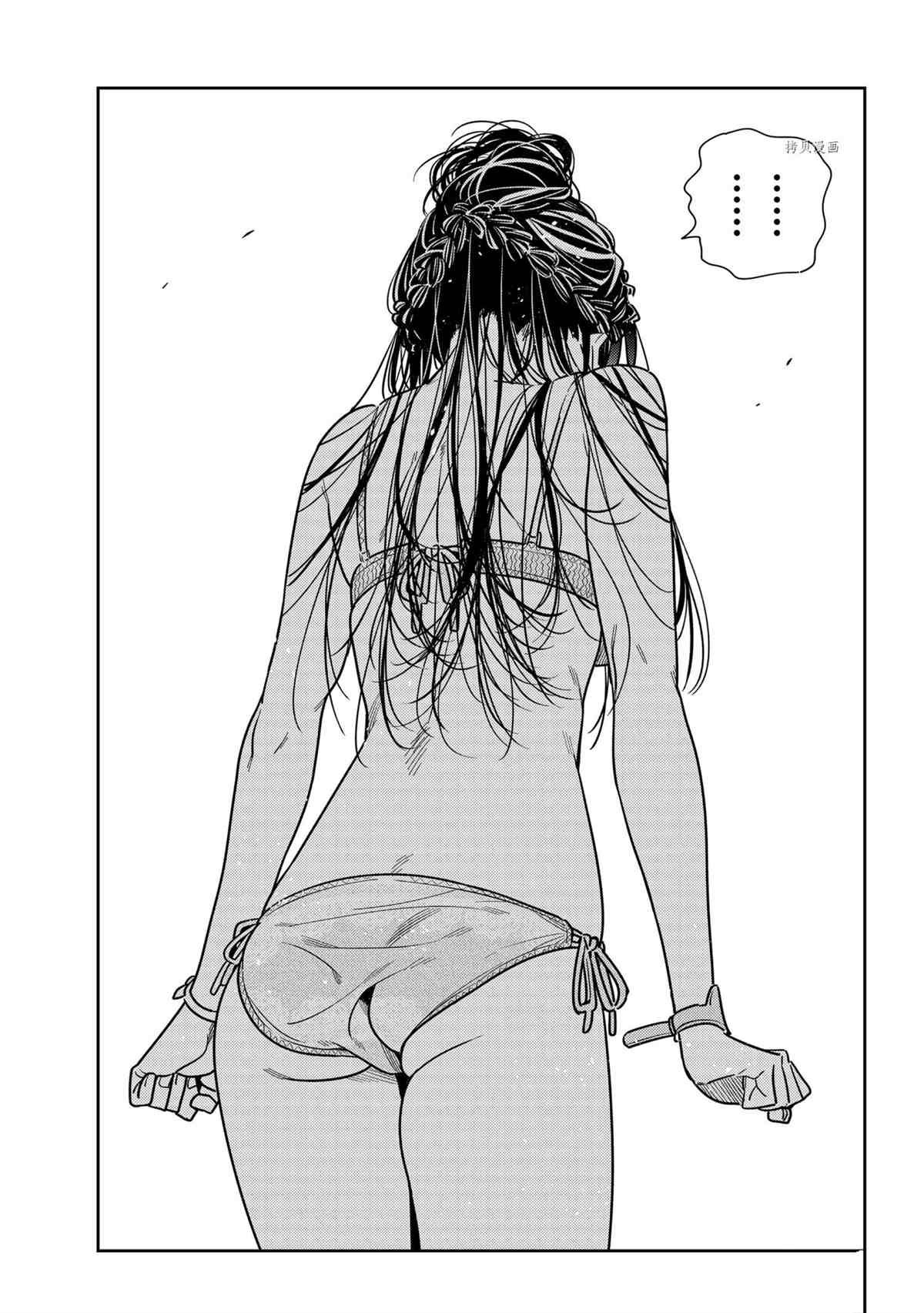 第223话 试看版