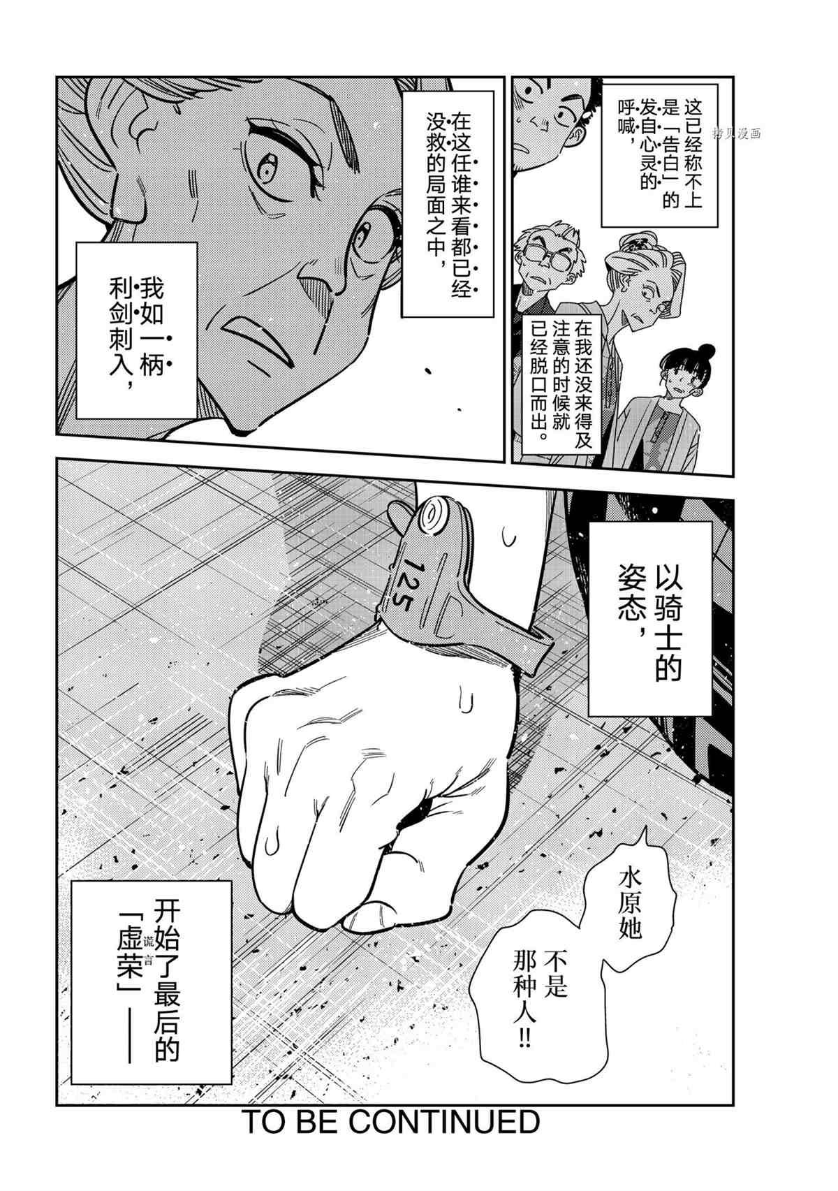 第223话 试看版