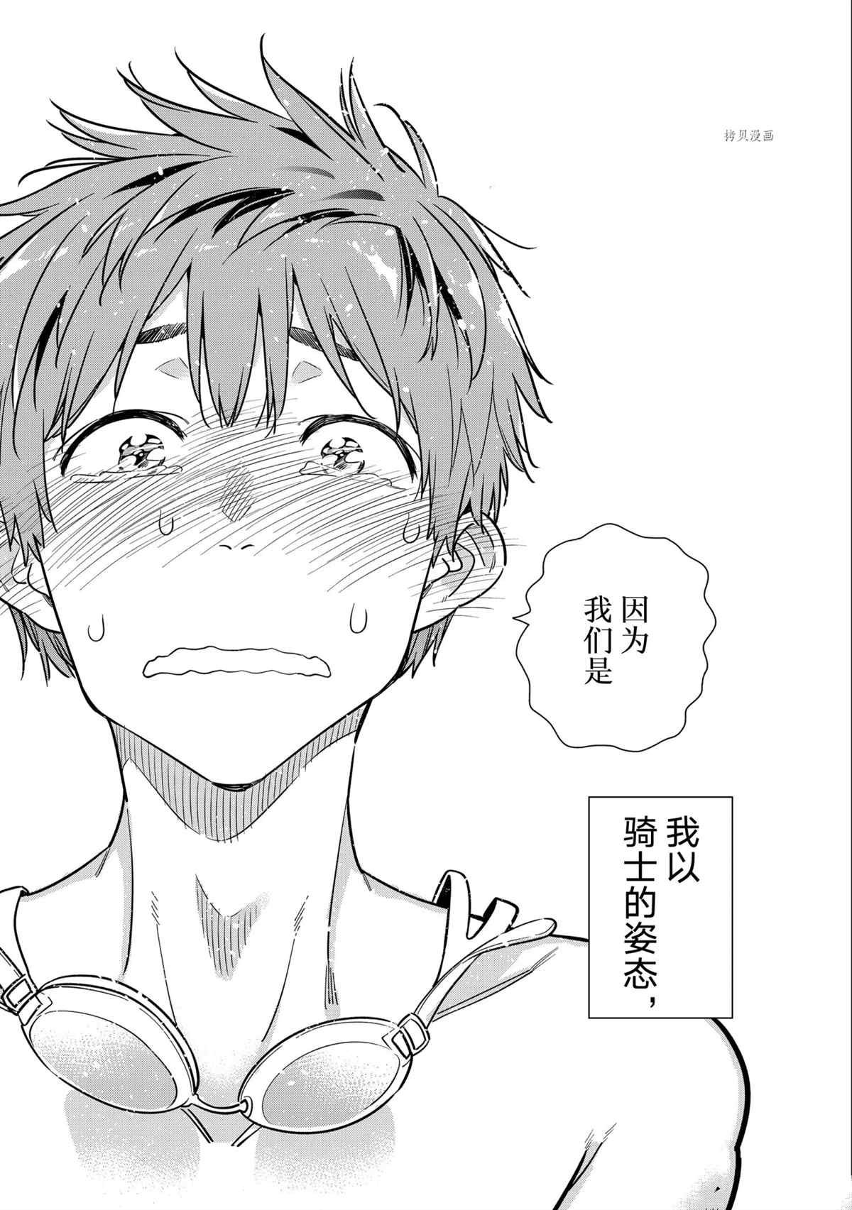 第224话 试看版