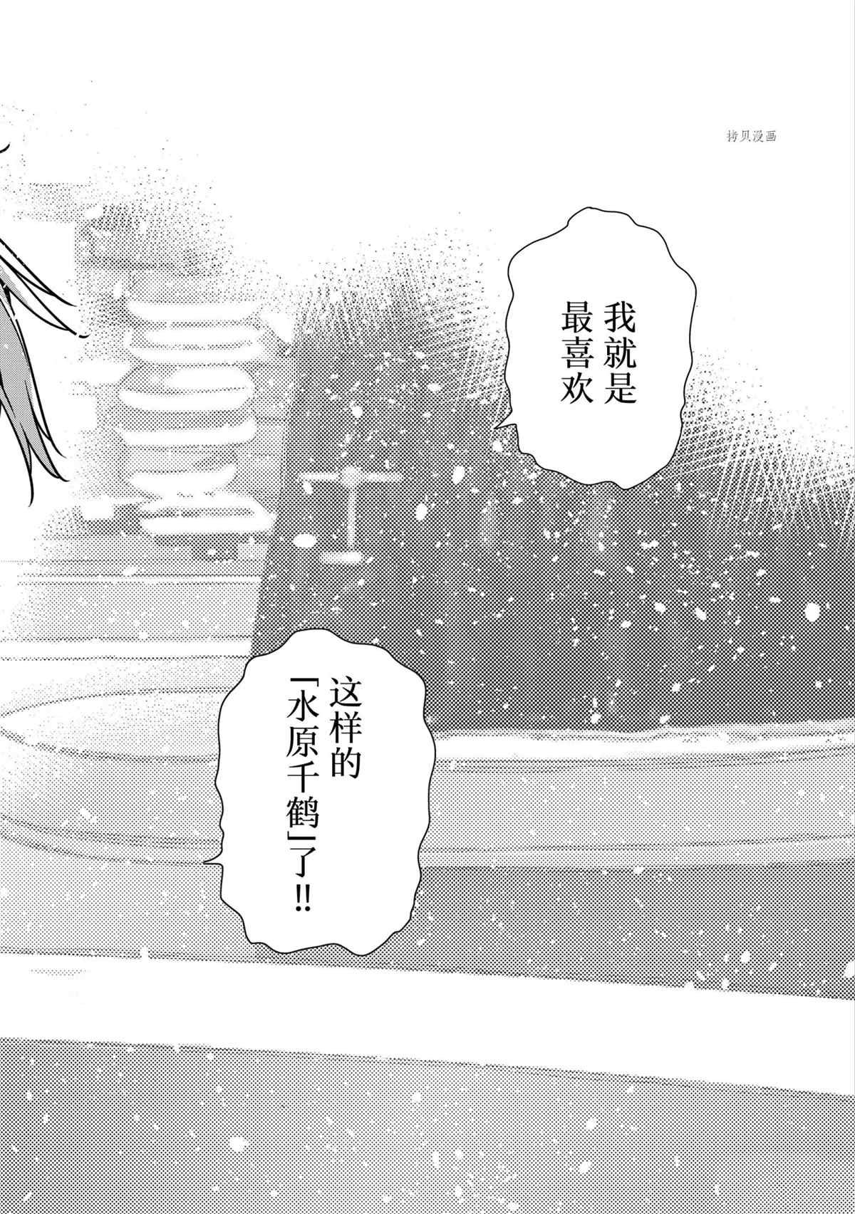第224话 试看版