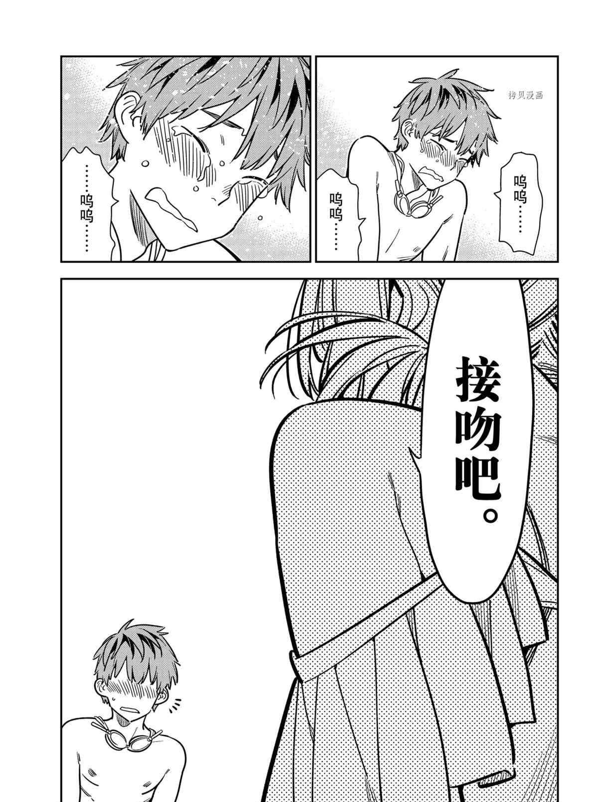 第224话 试看版