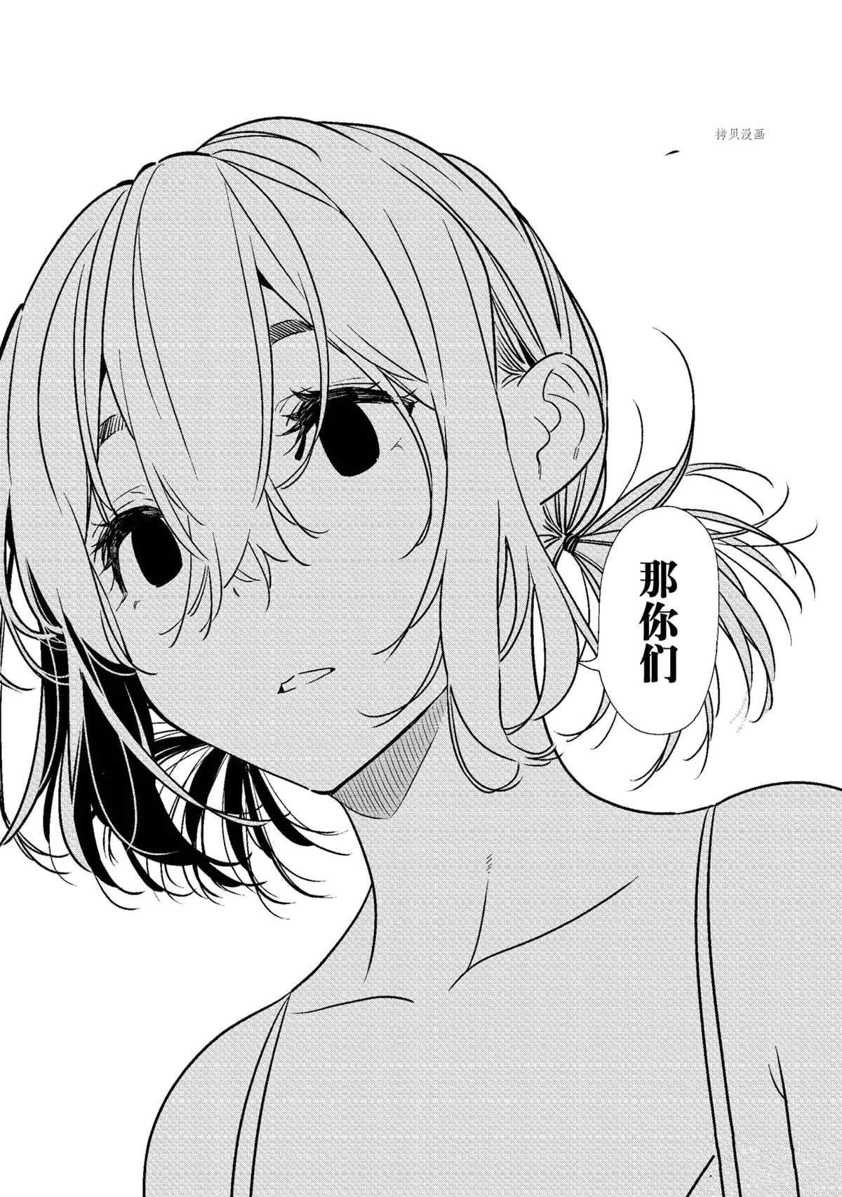 第224话 试看版