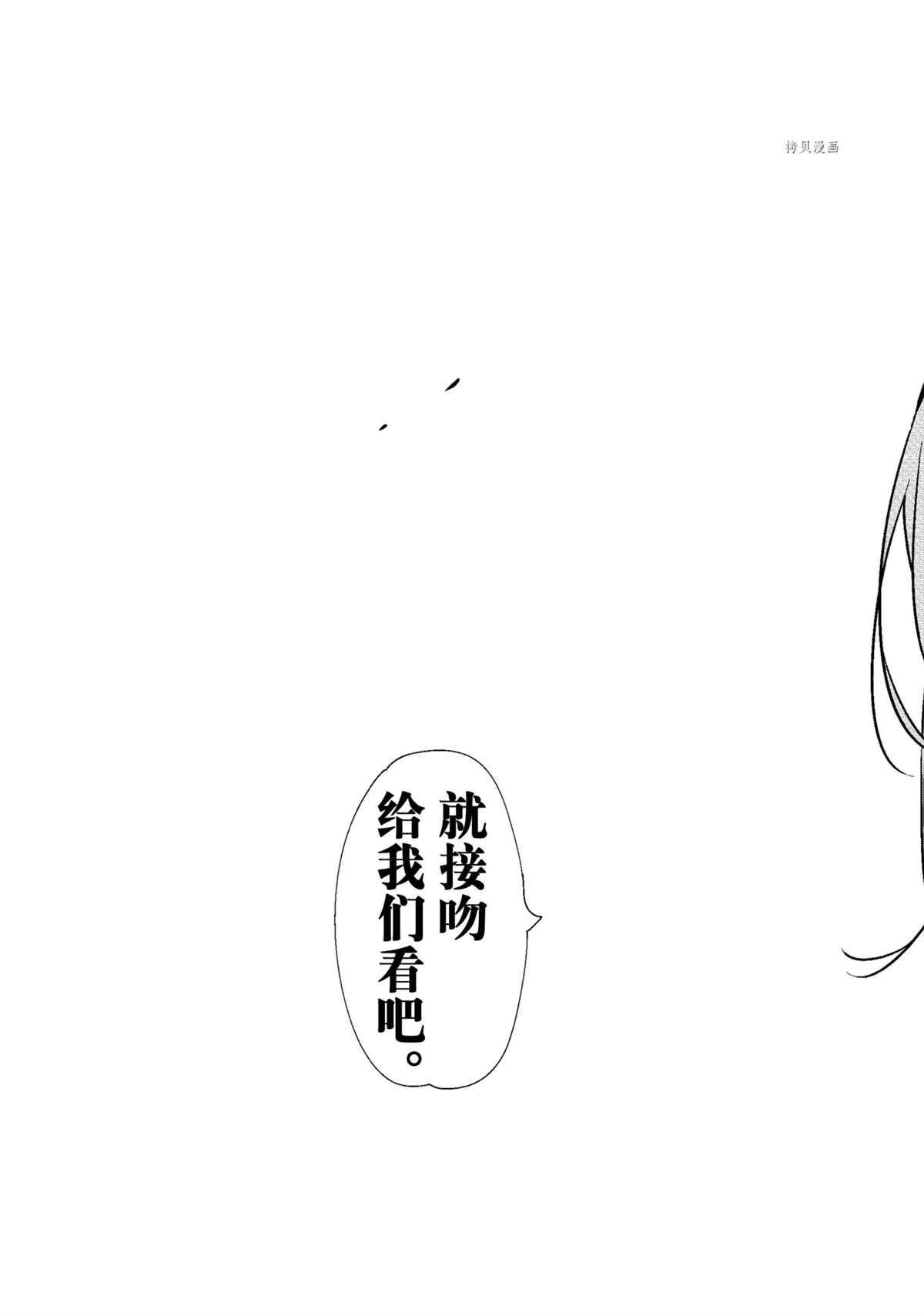 第224话 试看版