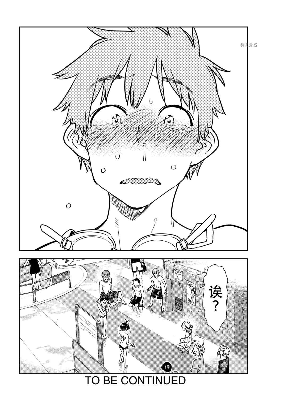 第224话 试看版