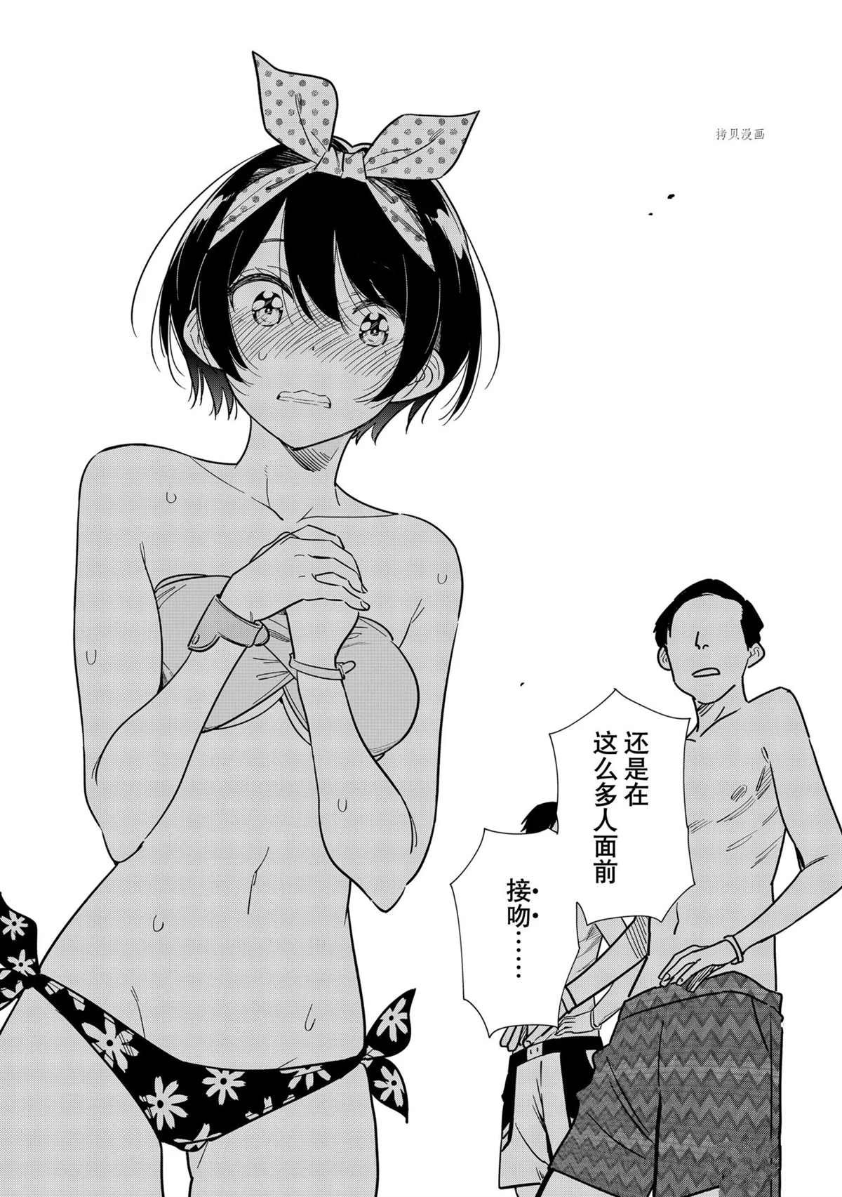 第225话 试看版