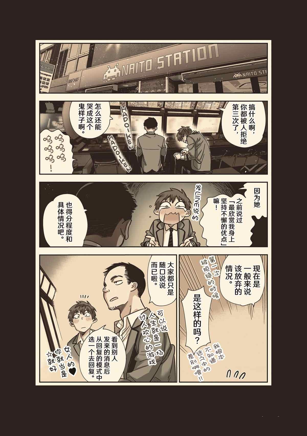 第226话 试看版
