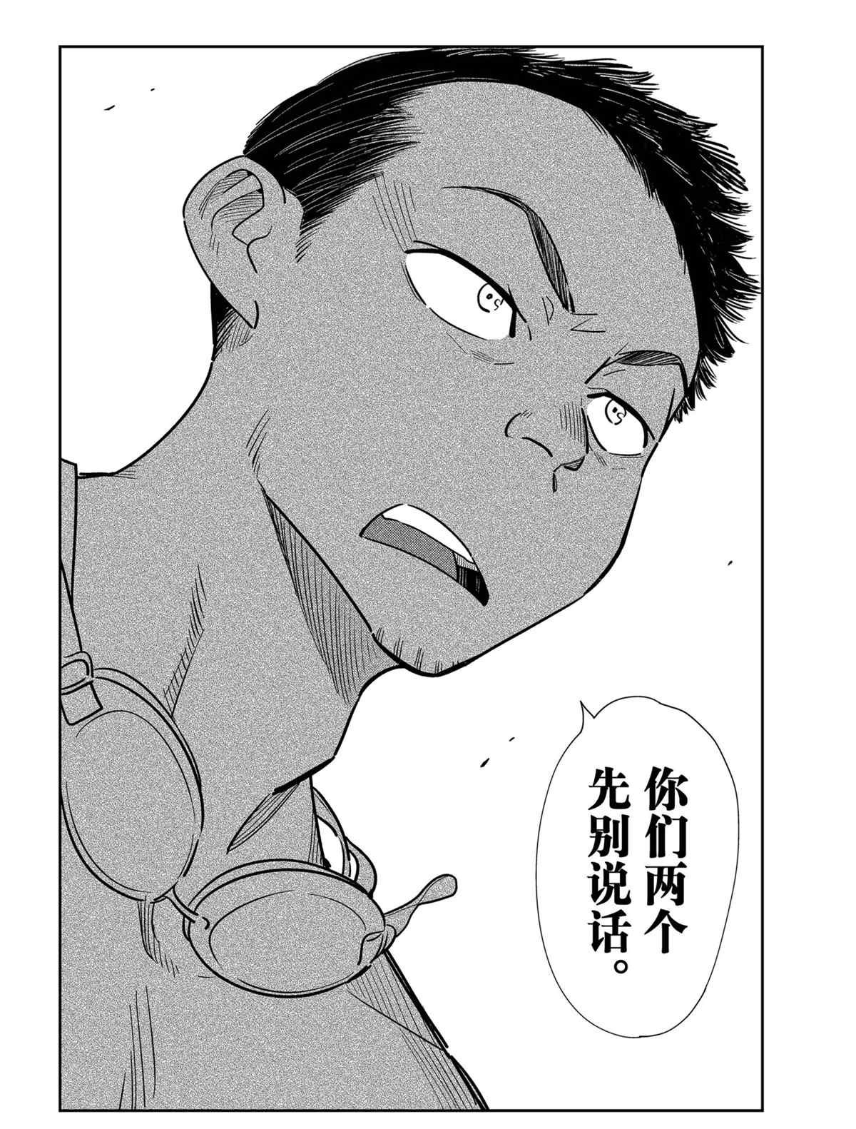 第226话 试看版