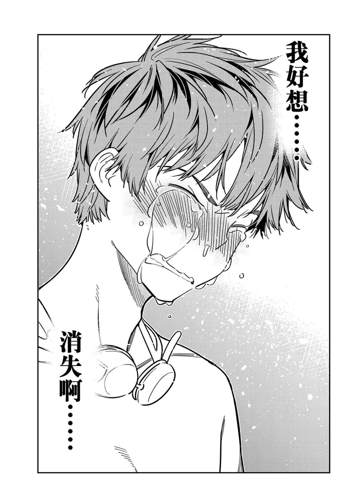 第226话 试看版