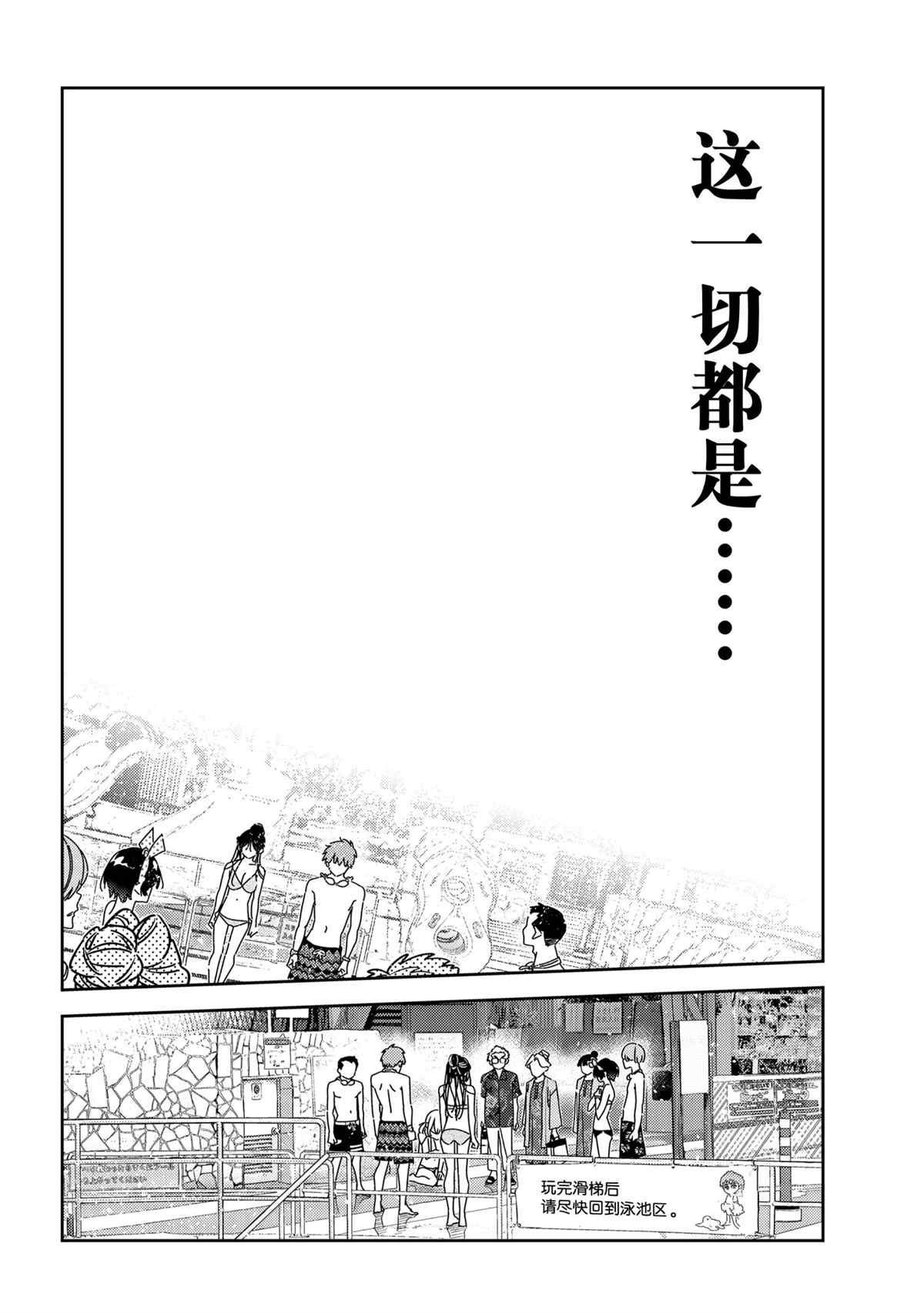 第226话 试看版