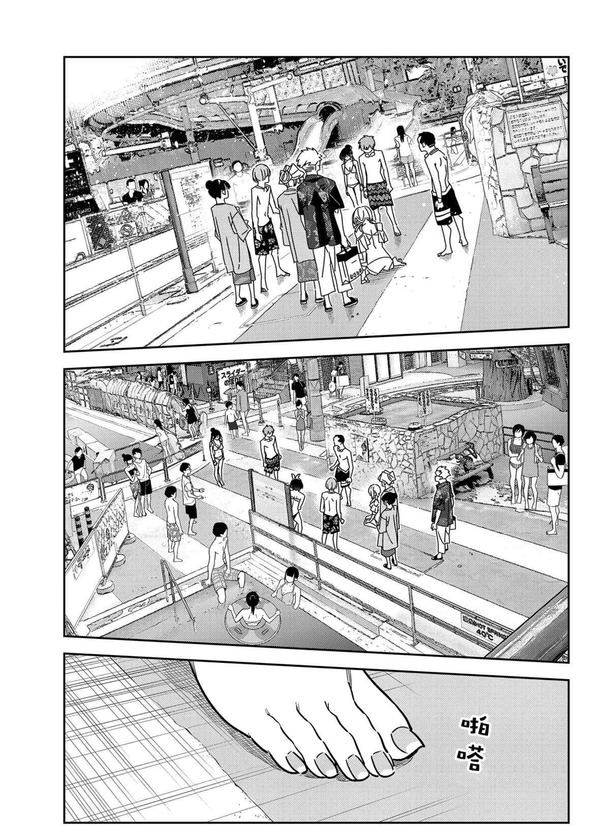 第226话 试看版
