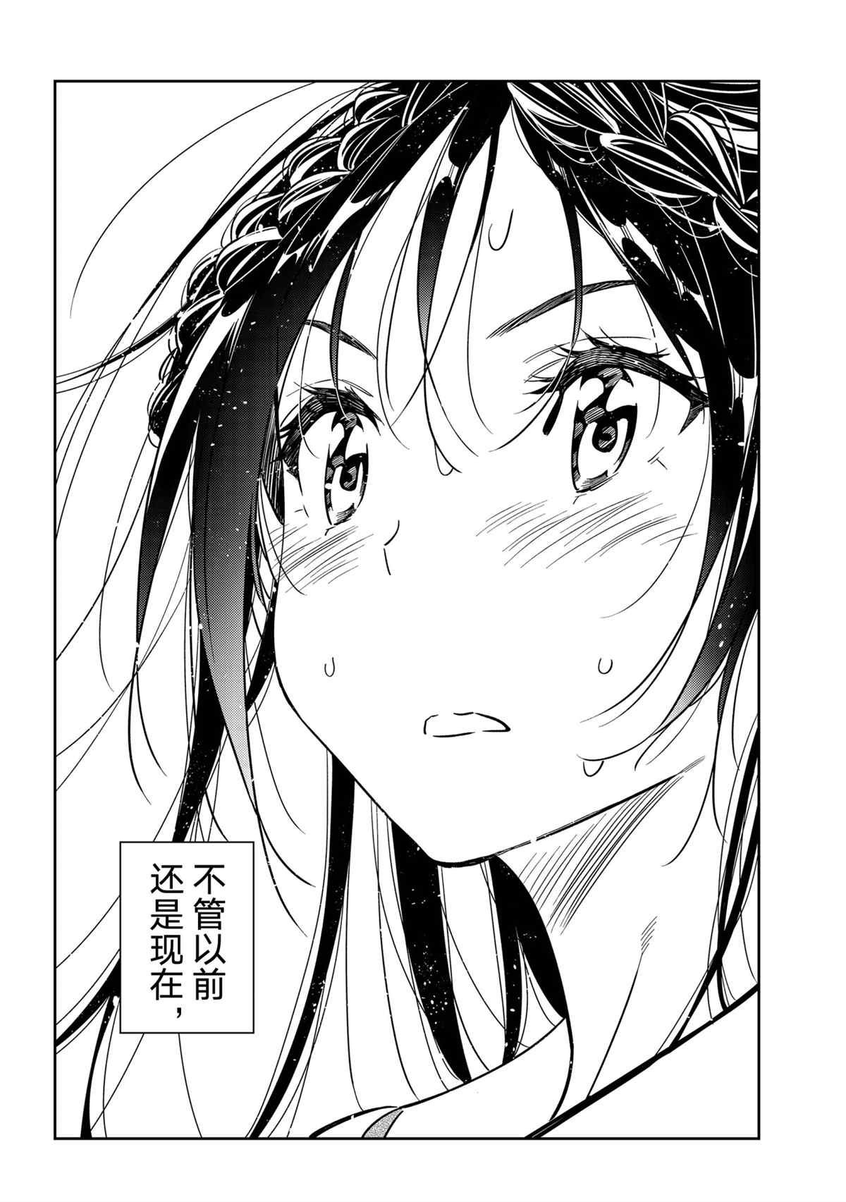 第226话 试看版