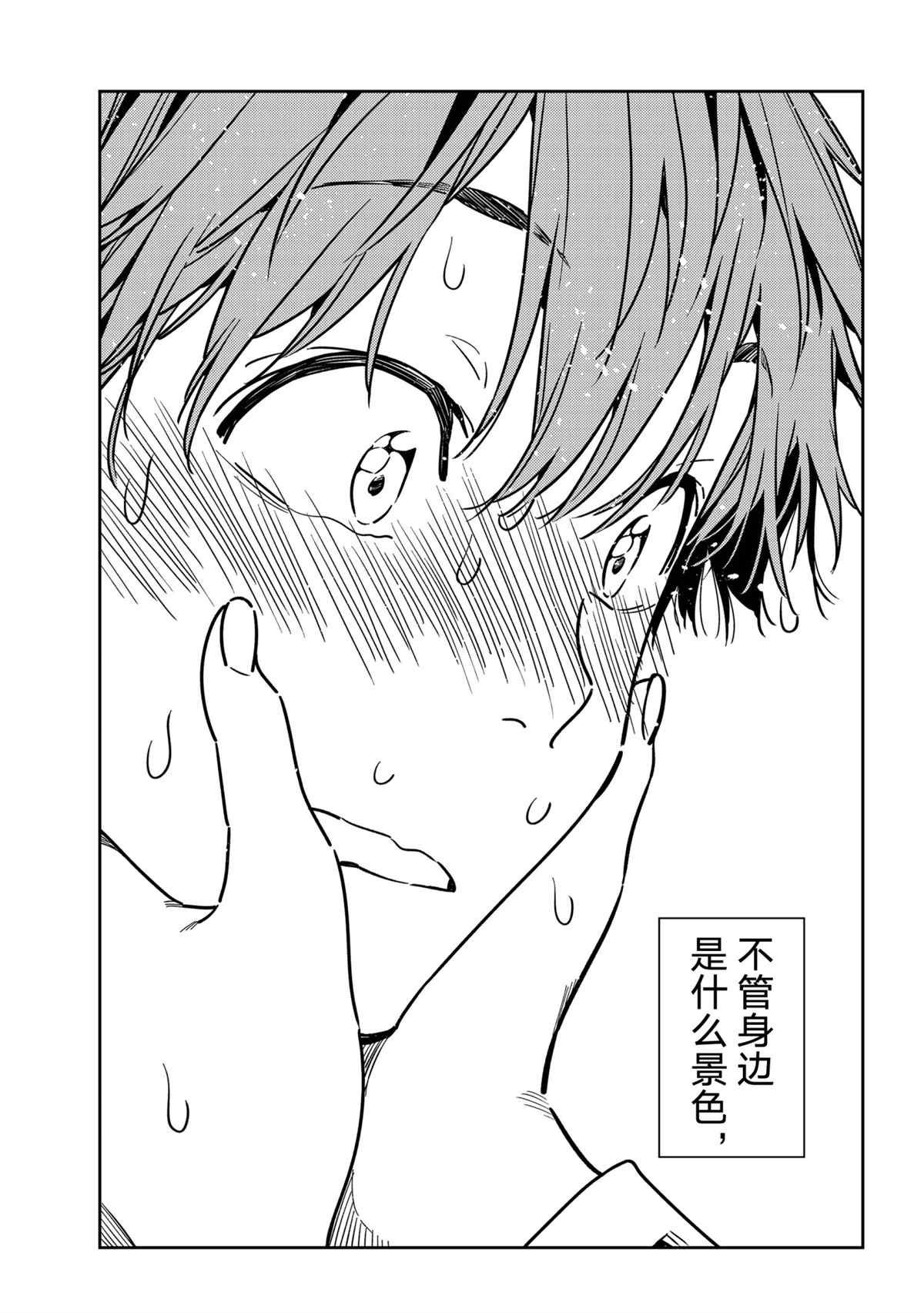 第226话 试看版