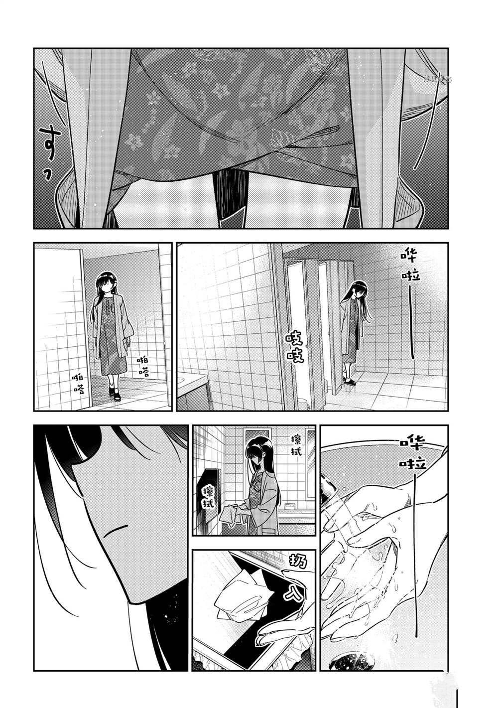 第229话 试看版