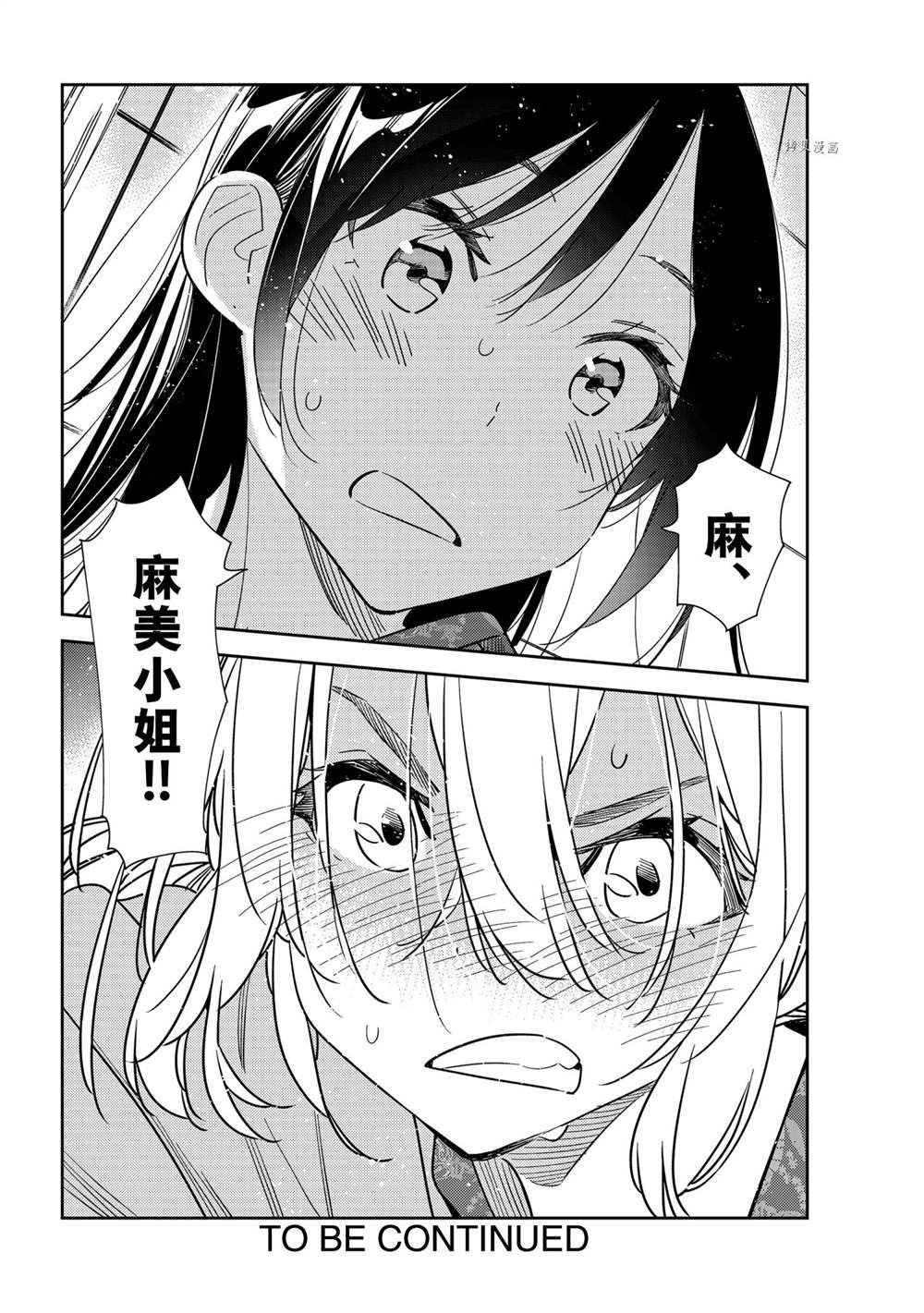 第229话 试看版