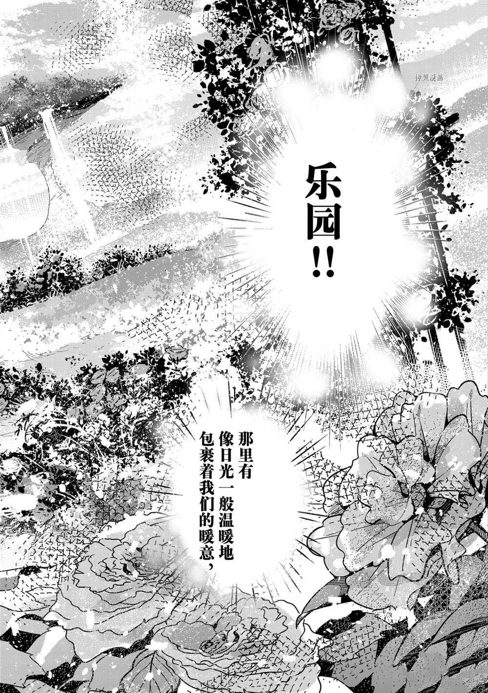 第230话 试看版
