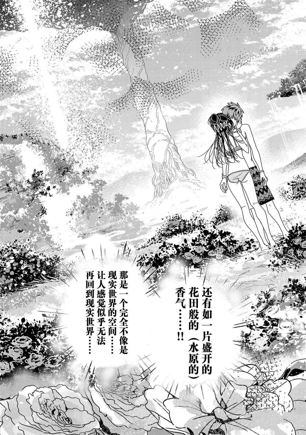 第230话 试看版