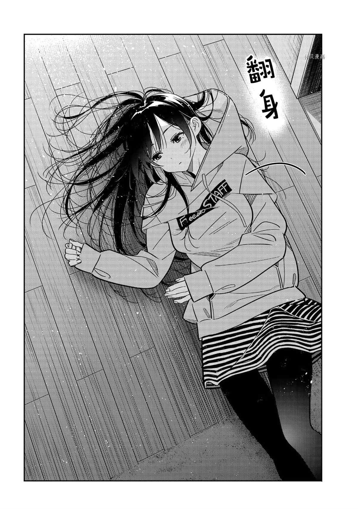 第233话 试看版