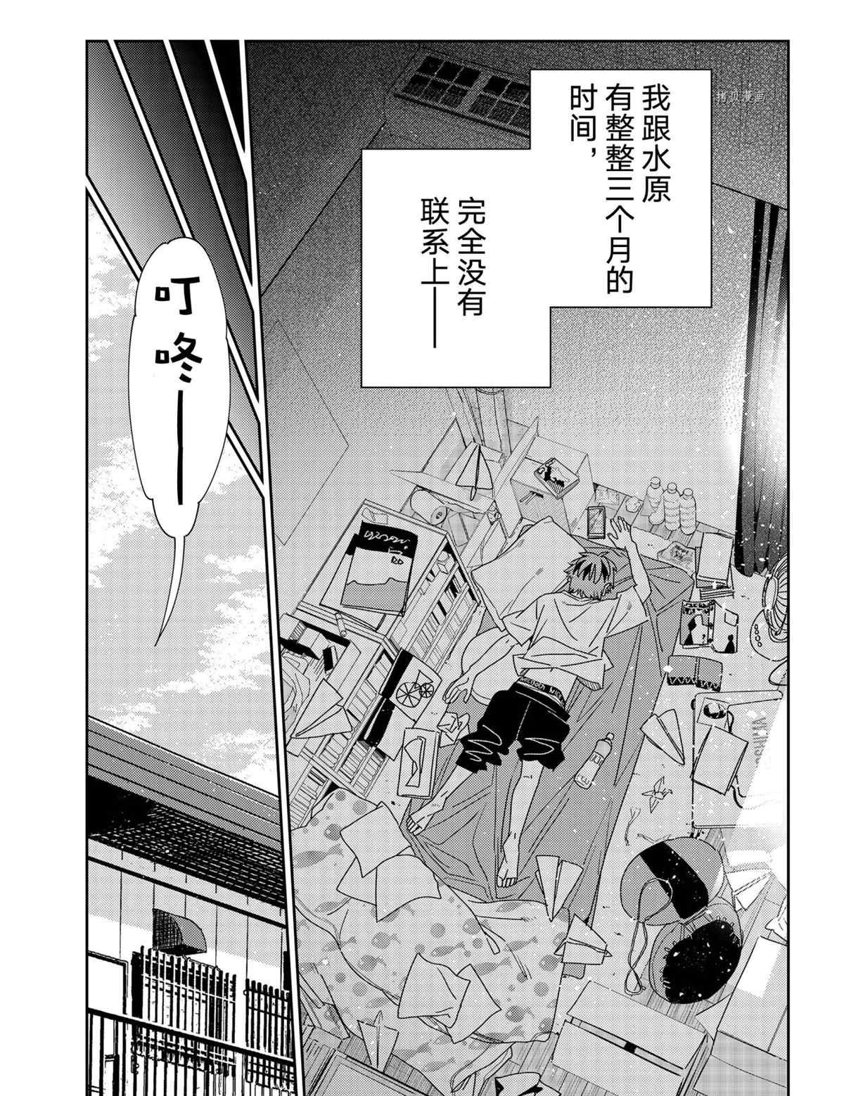 第233话 试看版