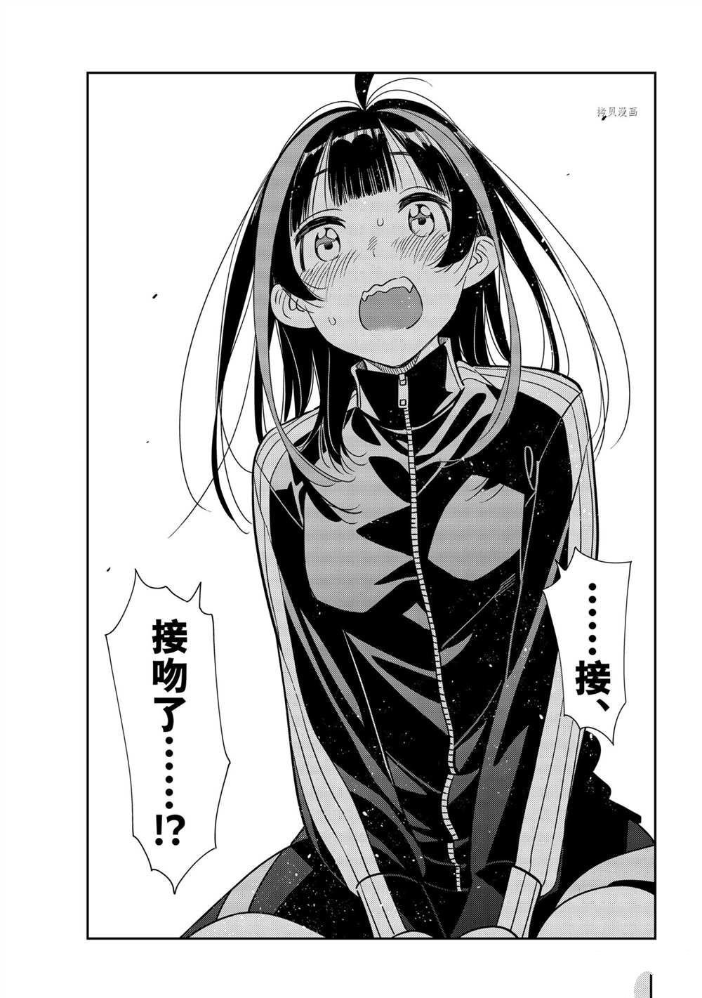 第234话 试看版