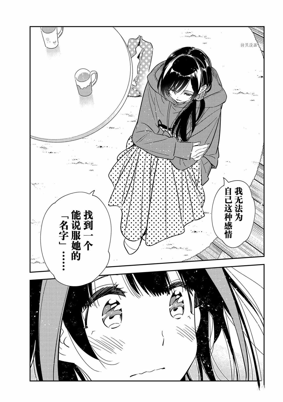 第235话 试看版