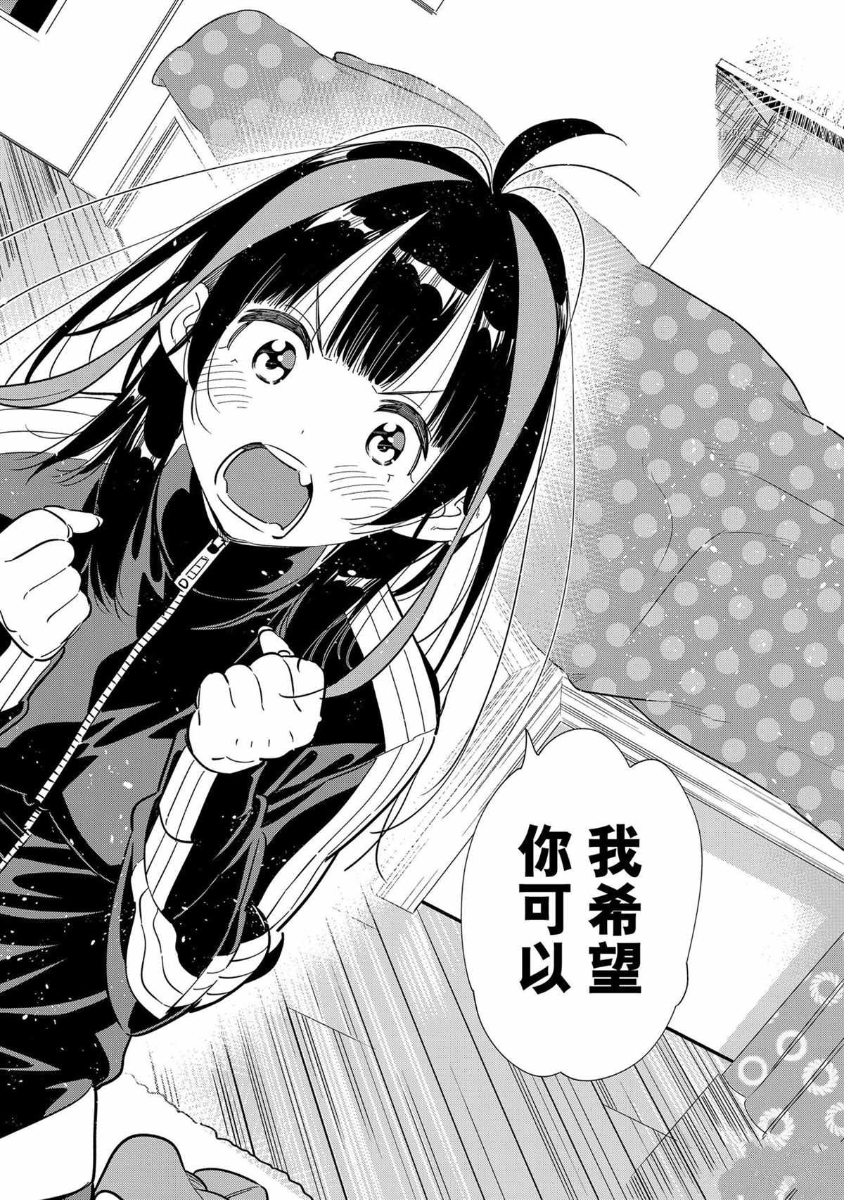 第235话 试看版