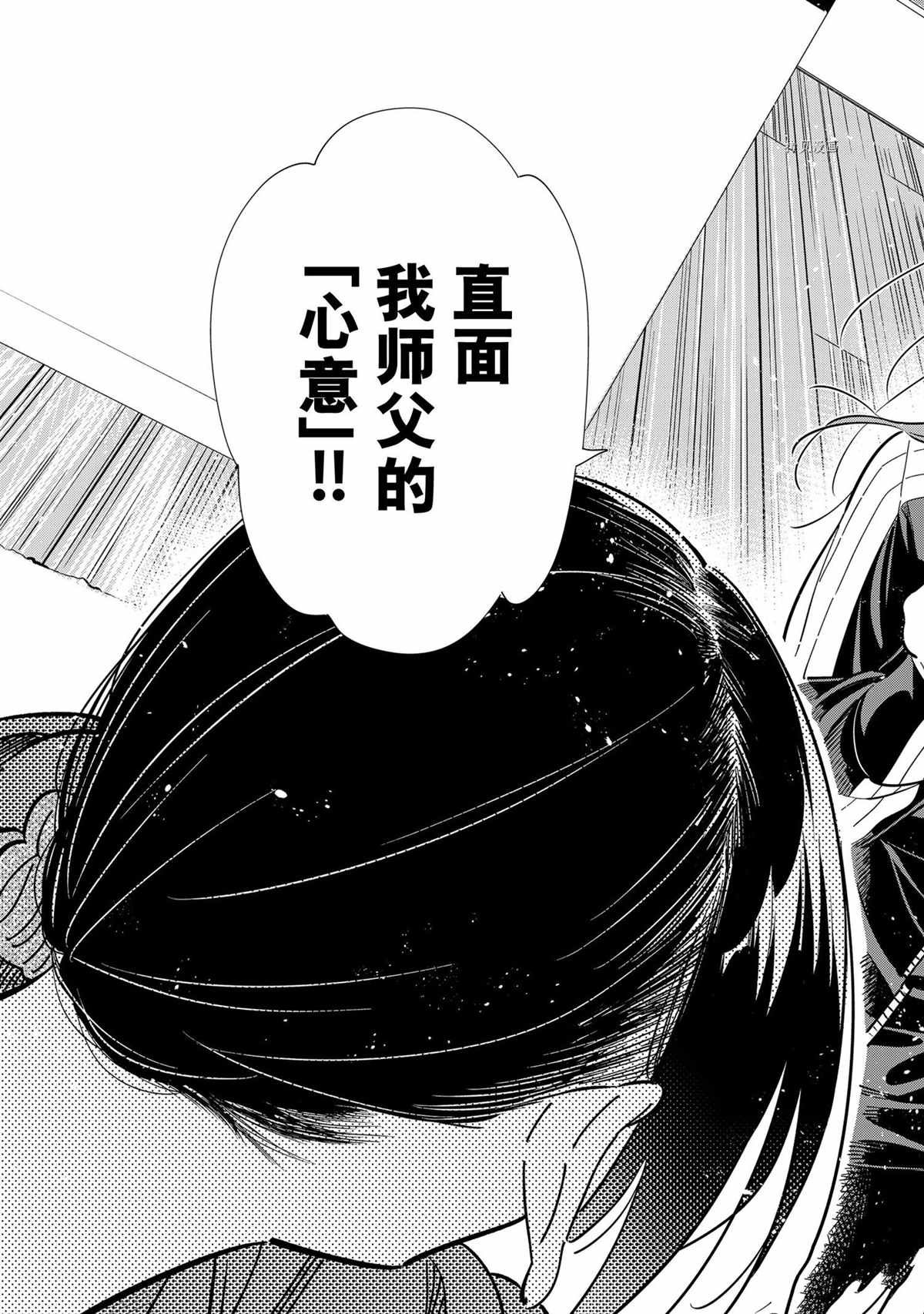第235话 试看版