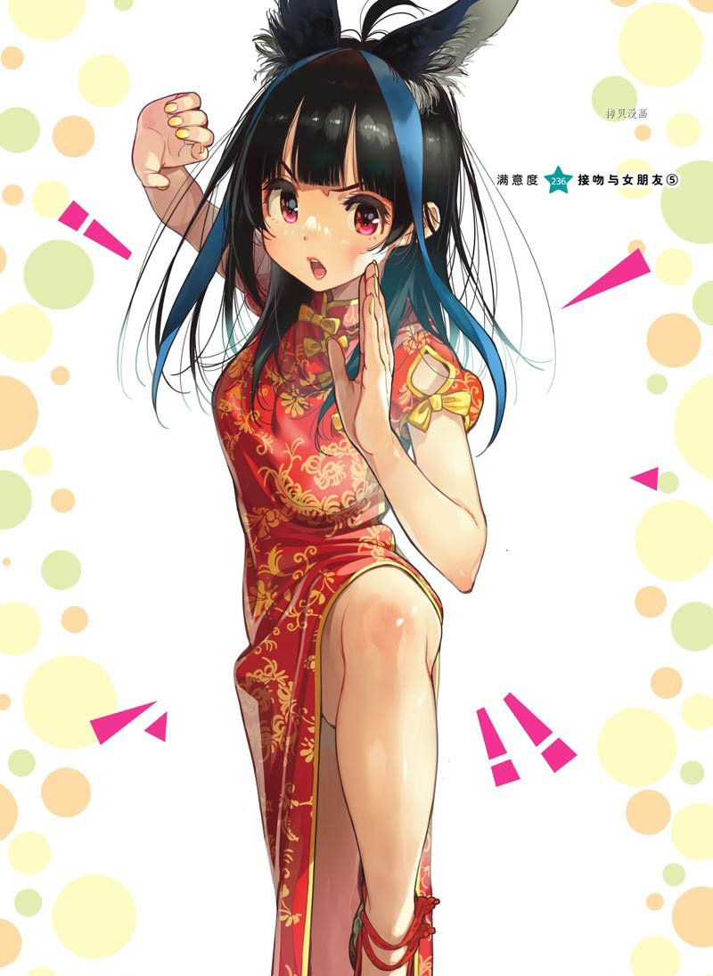第236话 试看