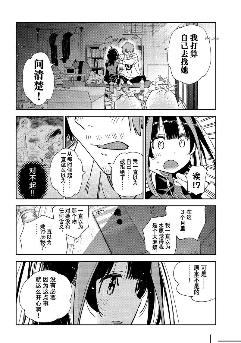 第236话 试看