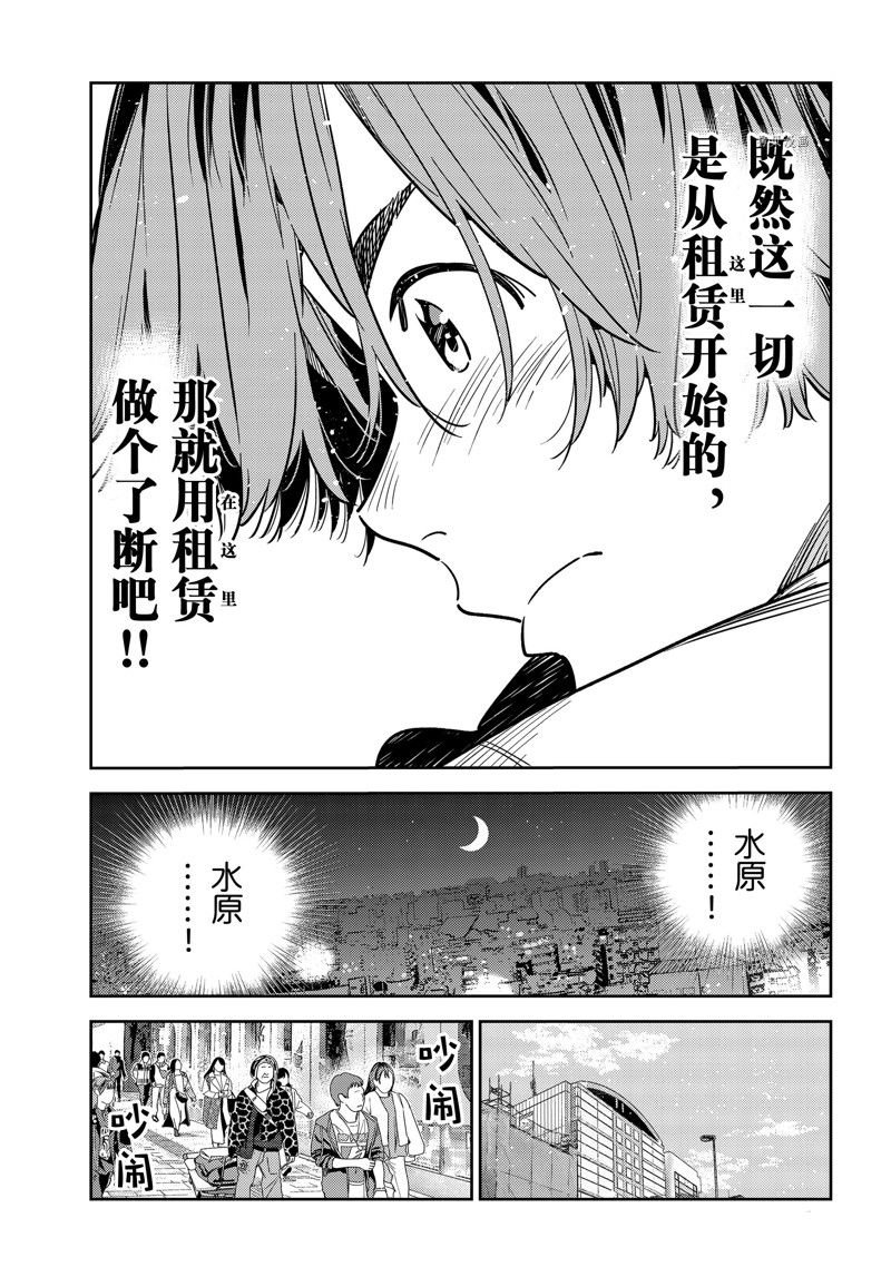 第236话 试看