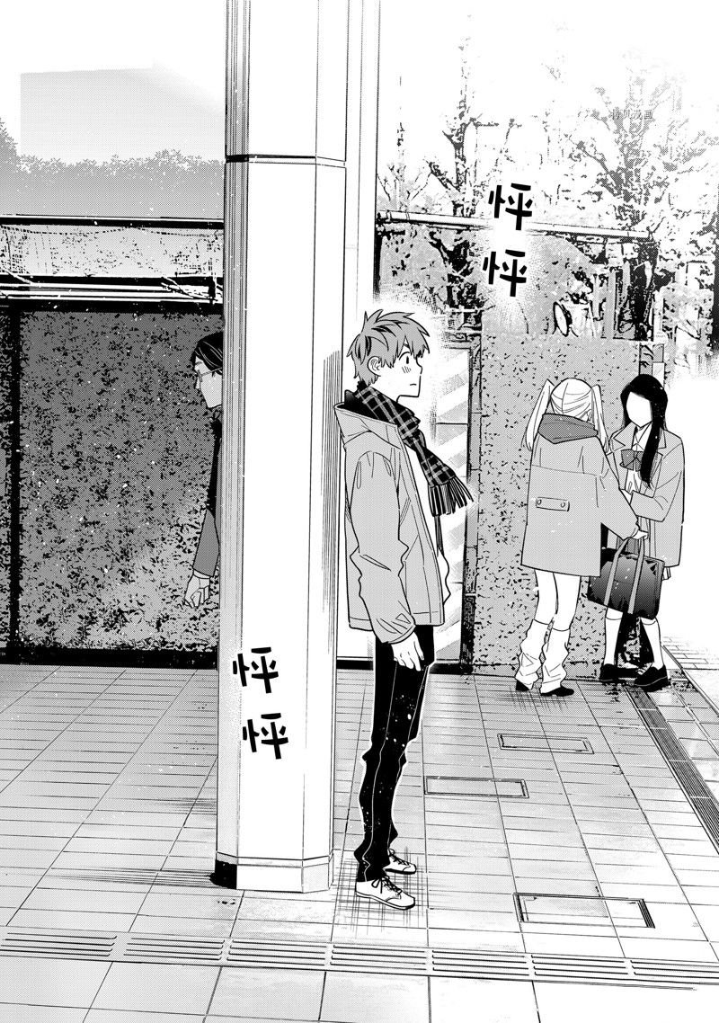 第236话 试看