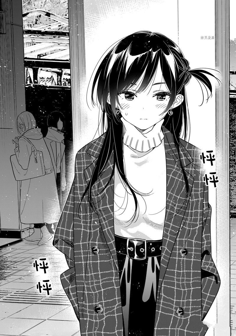 第236话 试看