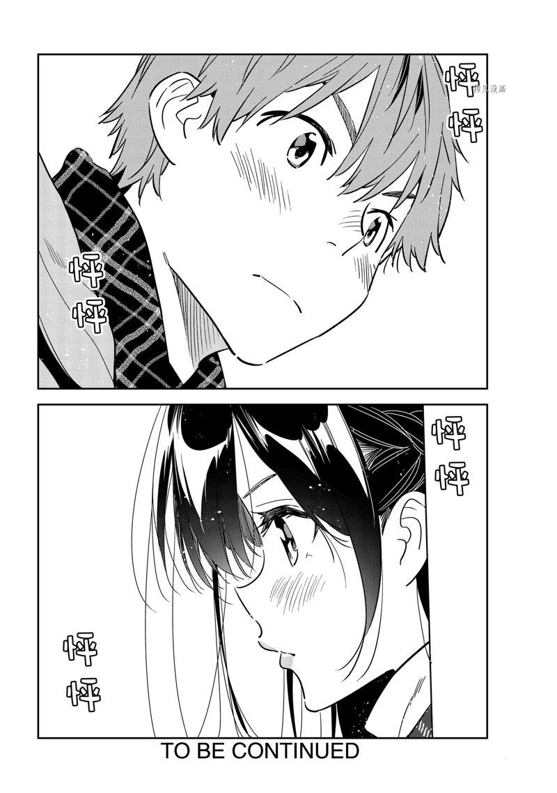 第236话 试看