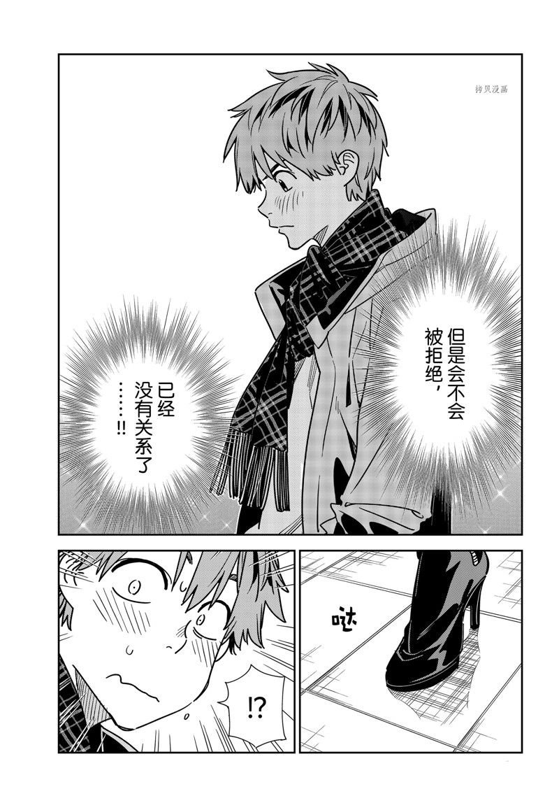 第237话 试看版