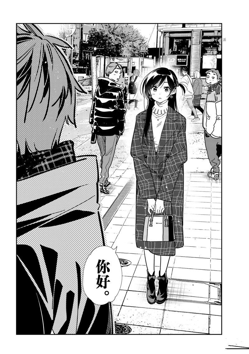第237话 试看版