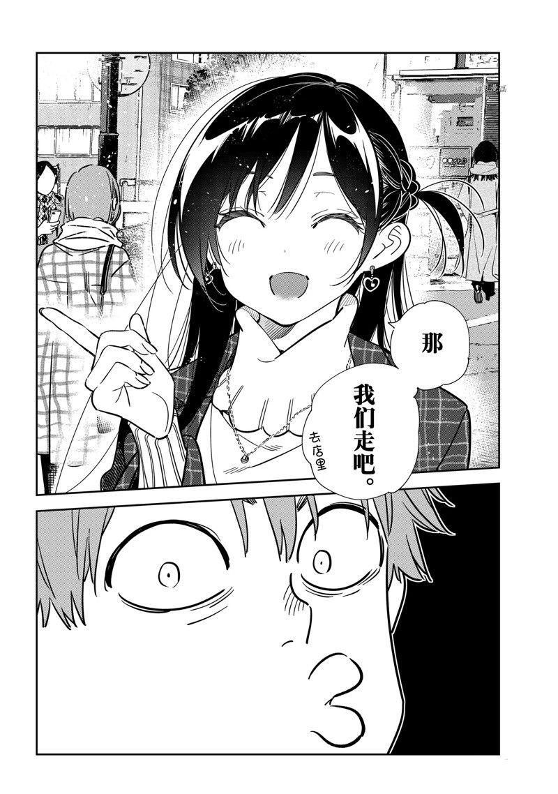 第237话 试看版