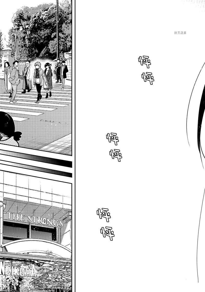 第237话 试看版