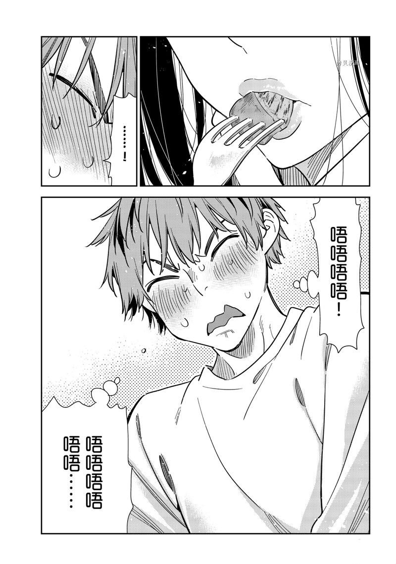 第237话 试看版