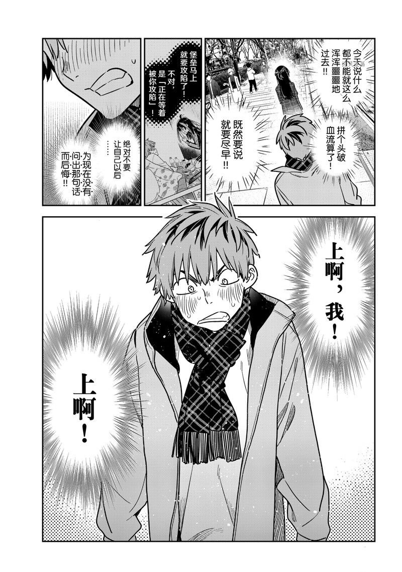 第237话 试看版