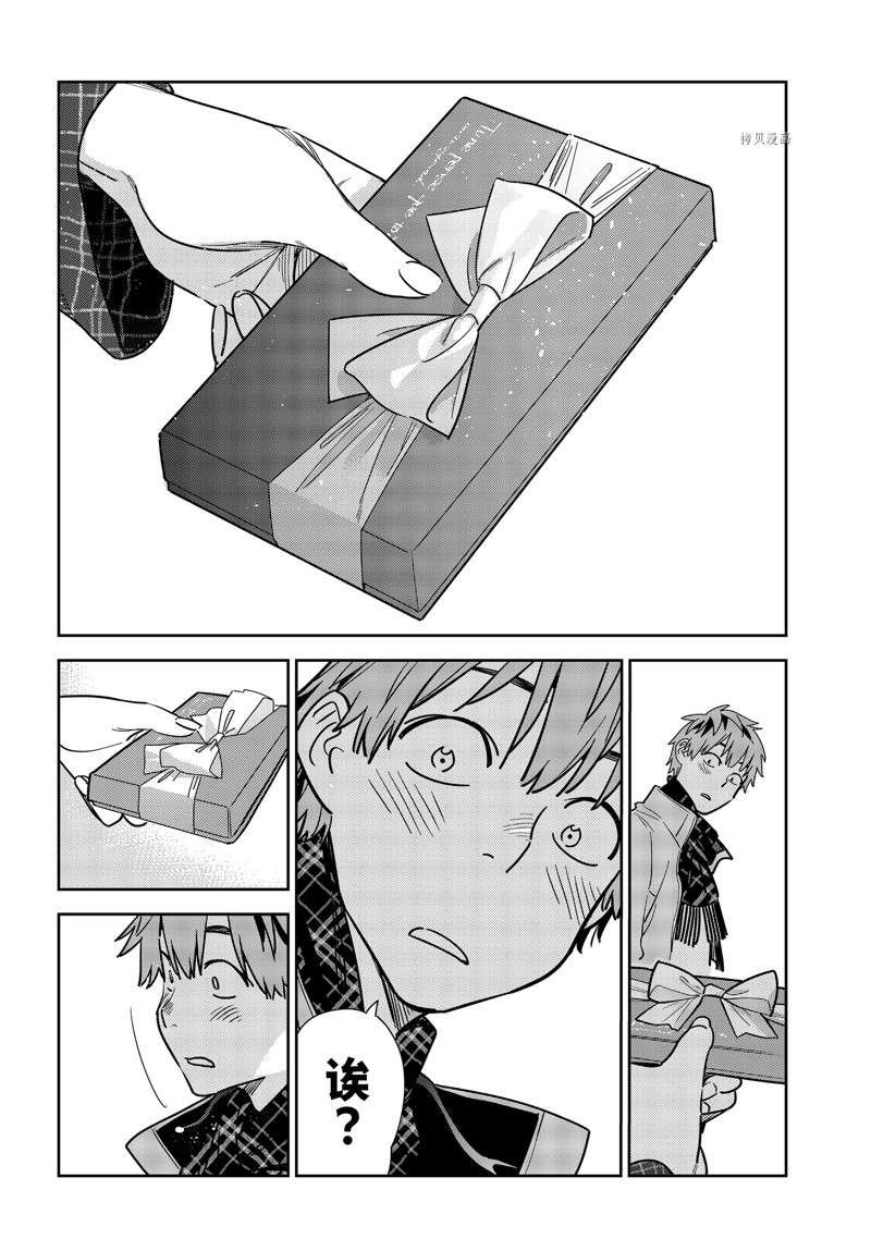 第238话 试看版