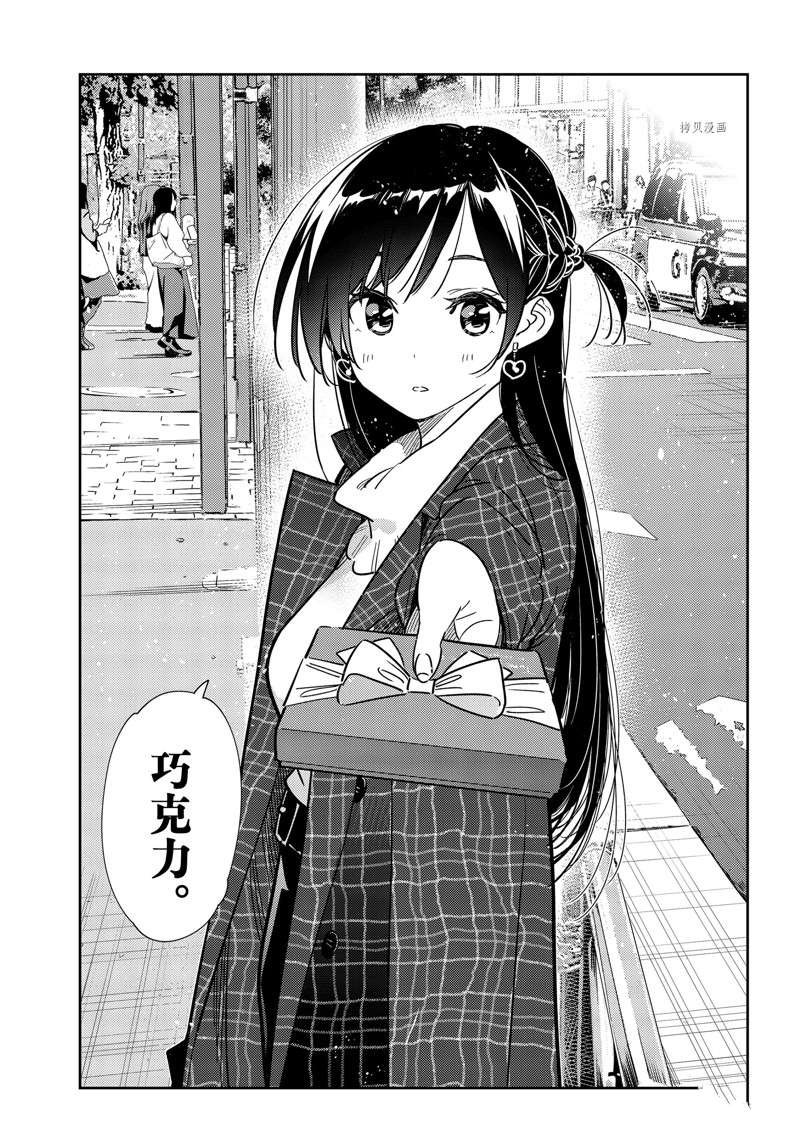 第238话 试看版