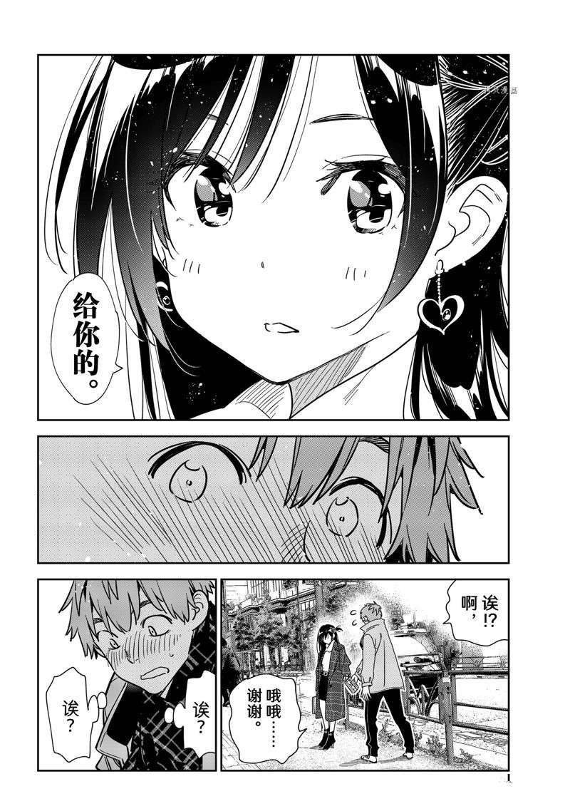 第238话 试看版