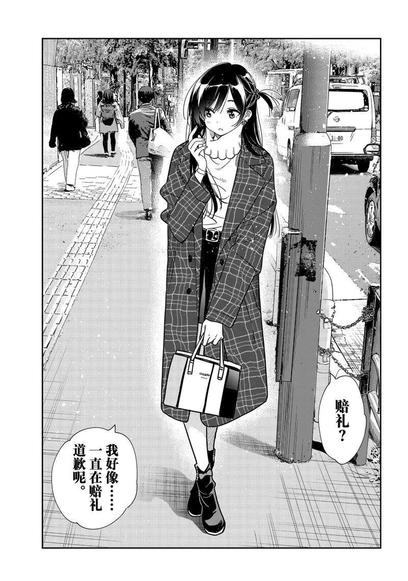 第238话 试看版
