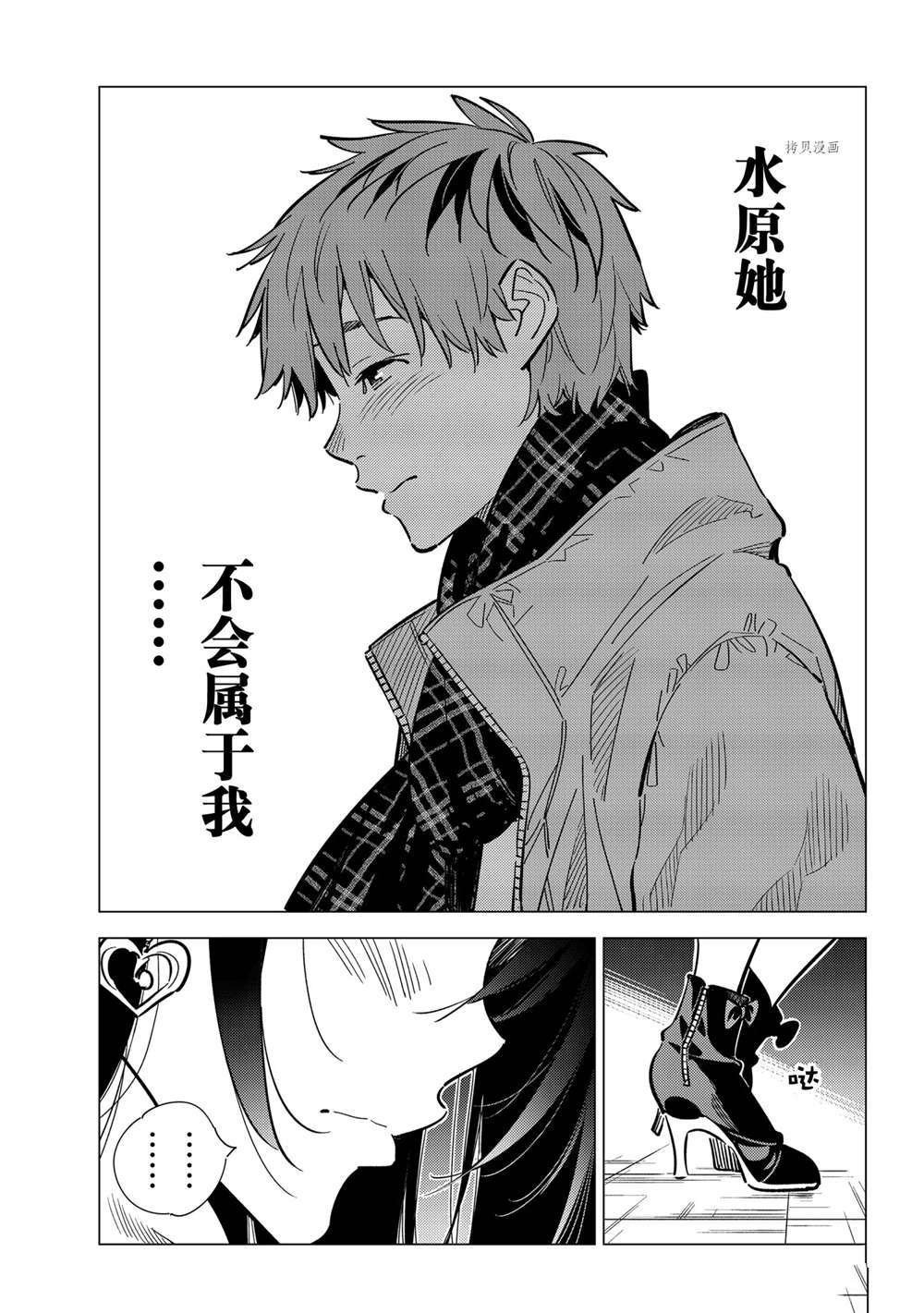 第239话 试看版