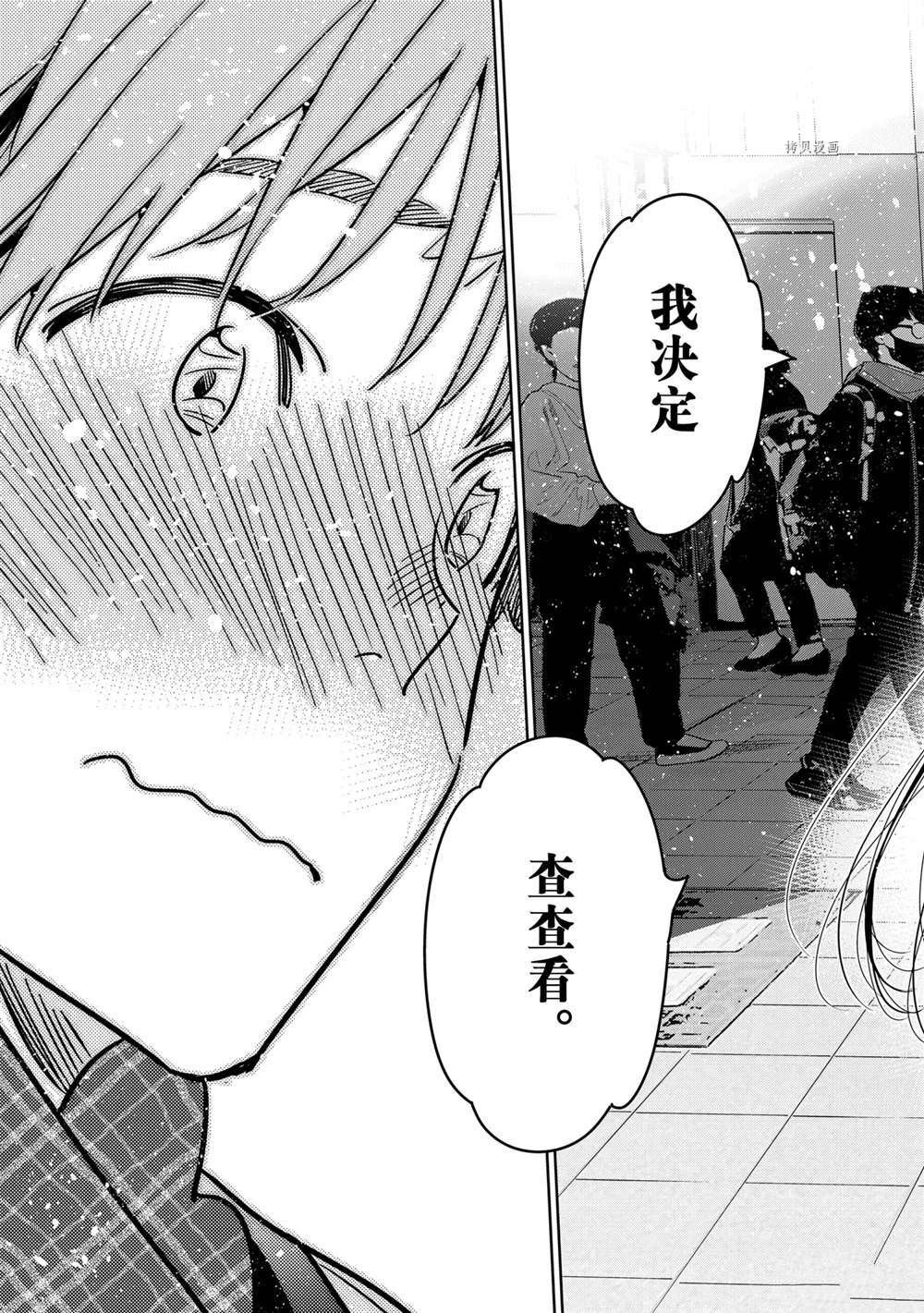 第239话 试看版