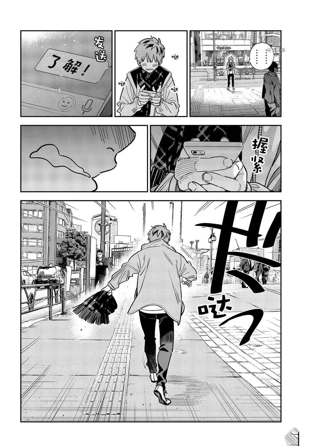 第239话 试看版