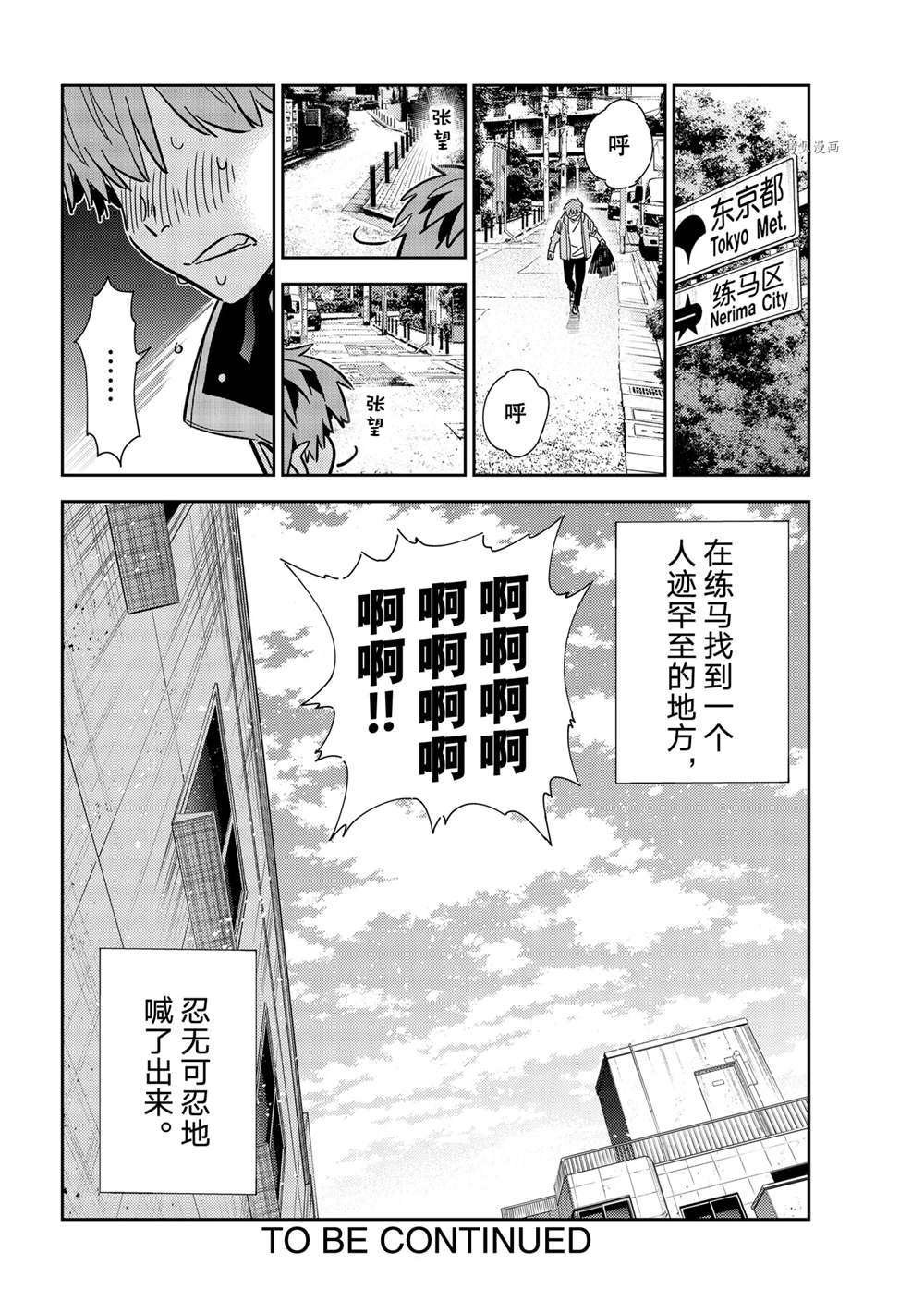 第239话 试看版
