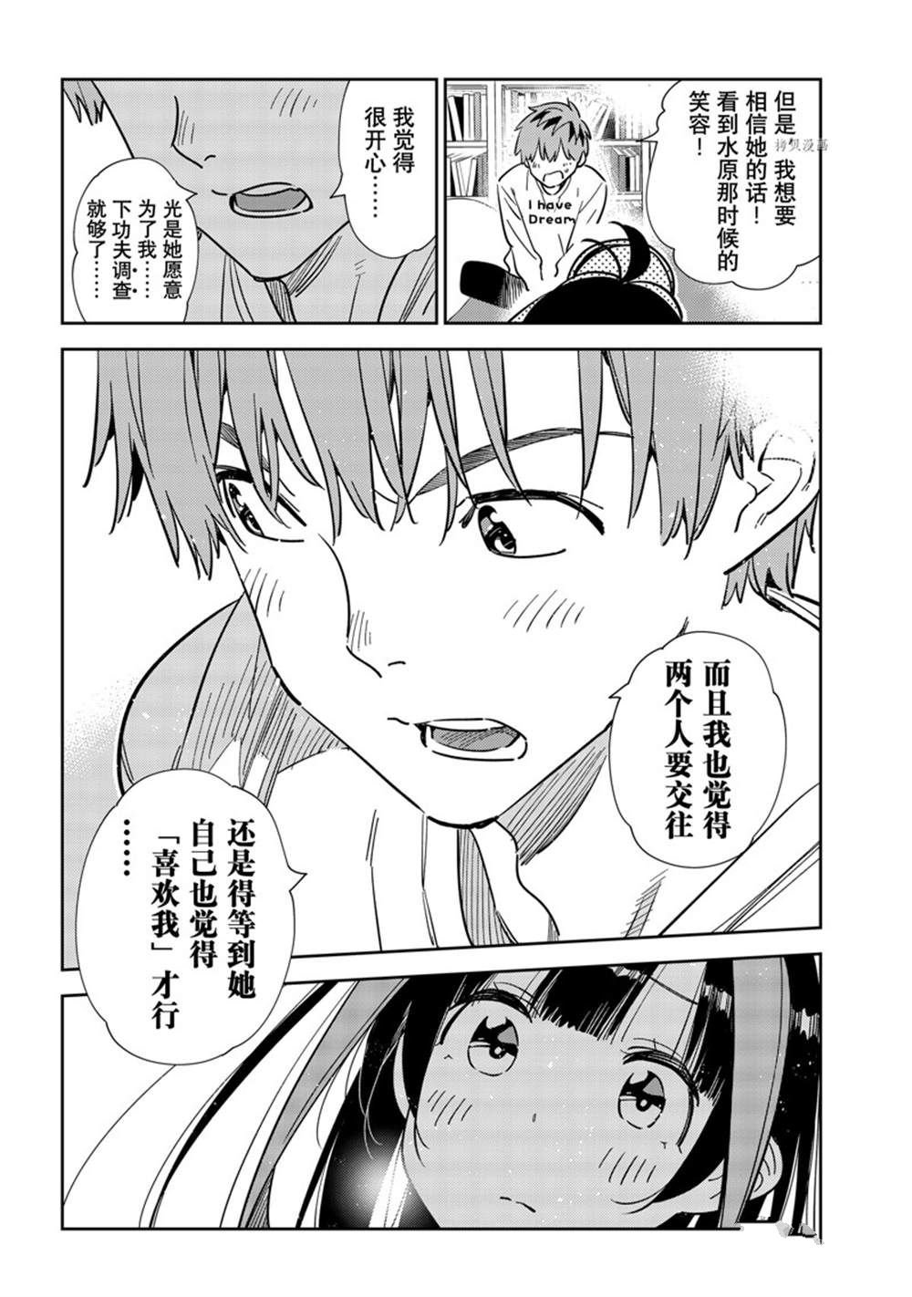 第240话 试看版