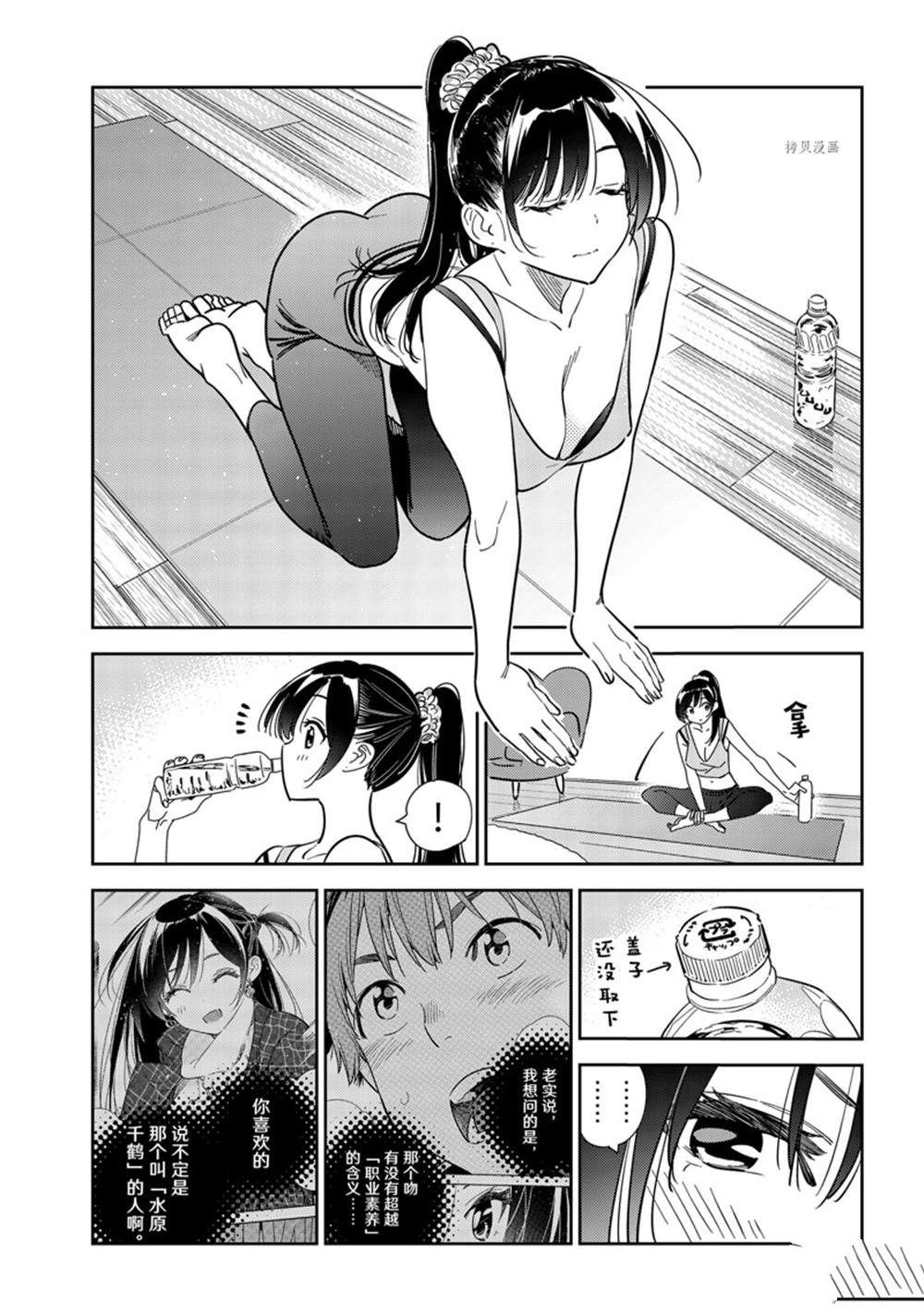第240话 试看版