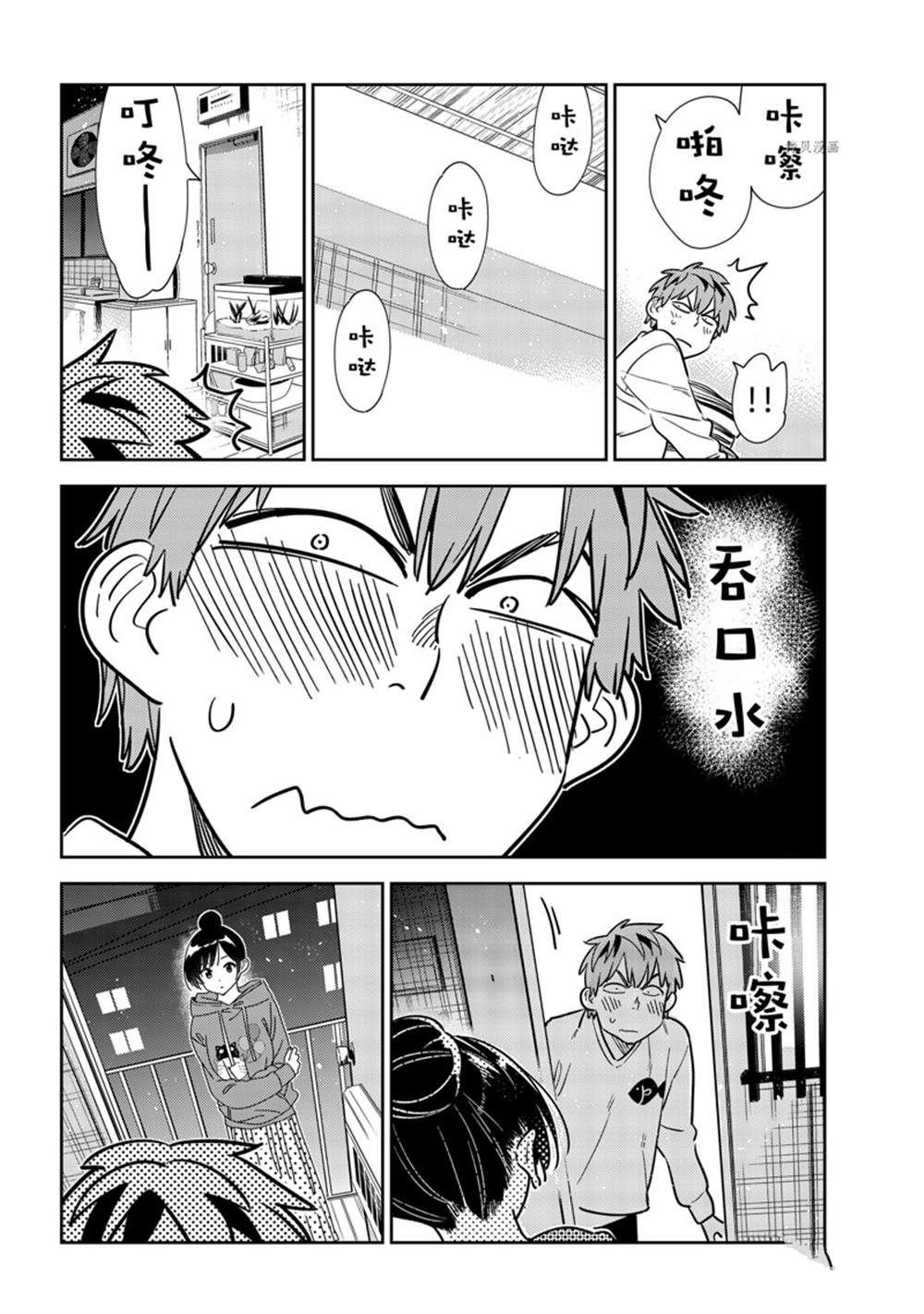 第240话 试看版