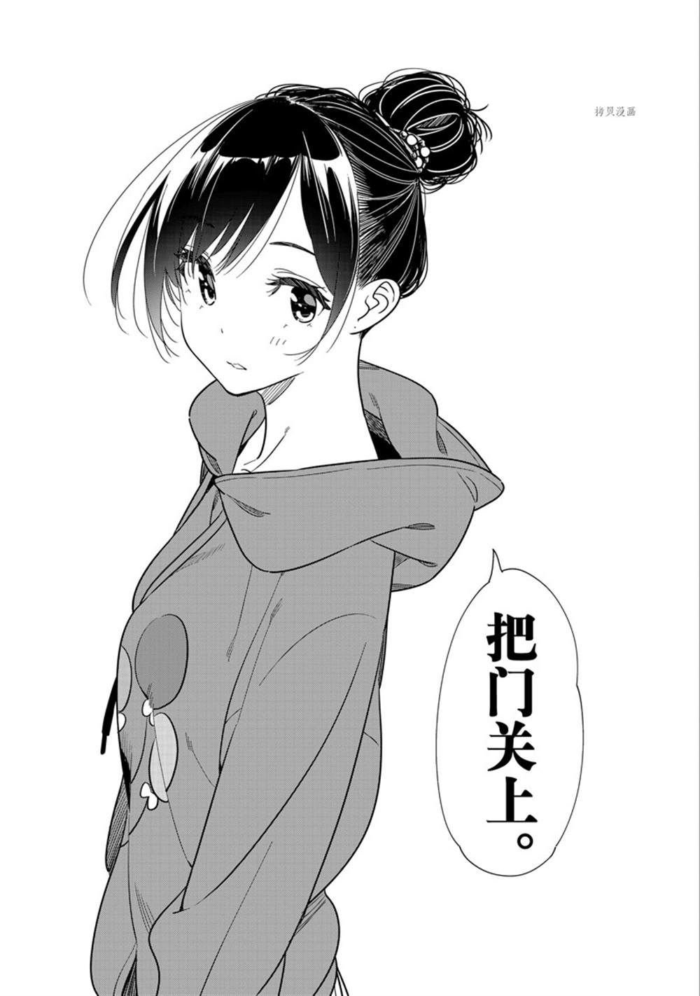 第240话 试看版